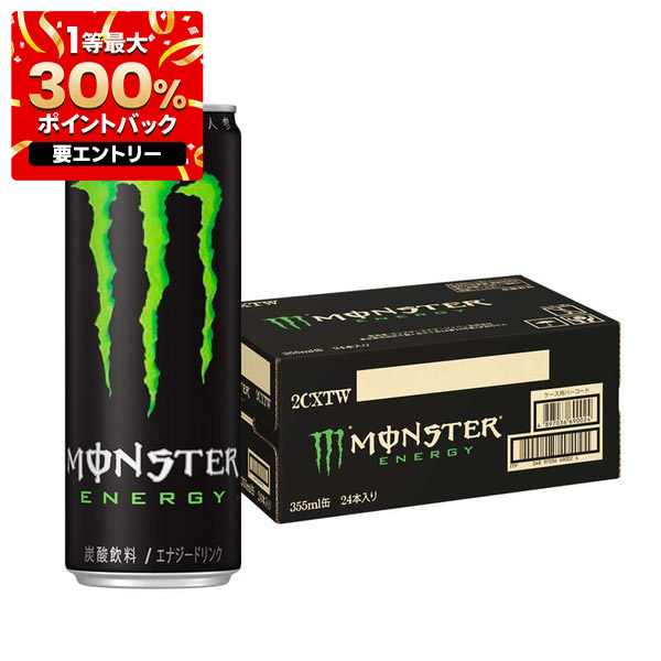 MONSTER ENERGY 355ml 24本入り×2箱 Amazon.co.jp: アサヒ飲料 モンスターエナジー 355ml×24本