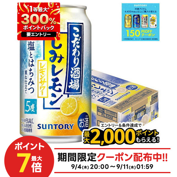 楽天市場】【1等最大300%Pバック】【最強配送】【送料無料