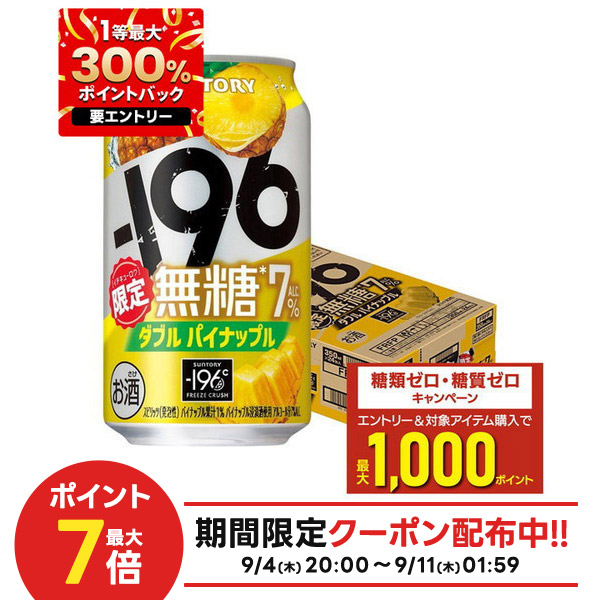 ✨即発送可✨ノアグロウ MTS 25pinチップ×30個 レモンボトル 新品 C シースケープ チヌキューブS9：ハッピーレモン【ネコポス配送可