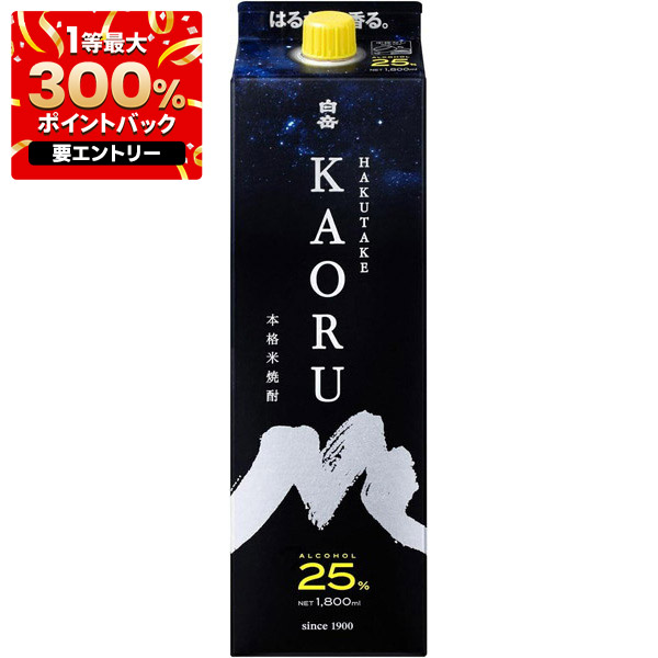 白岳KAORU 焼酎 1800ml 6本セット 25% 白岳KAORU 25度 1800ml 6本入りケース | HAKUTAKE ONLINE SHOP