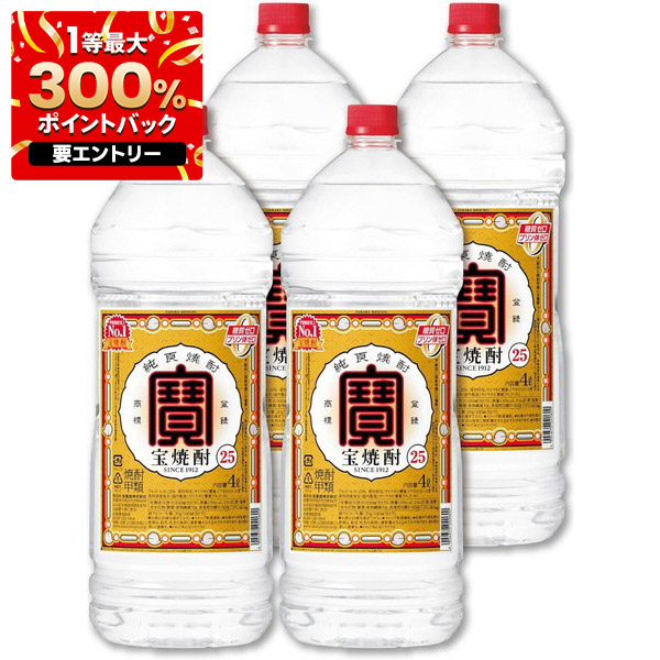 れんと　焼酎　1800mℓ×6 未開封 楽天市場】奄美黒糖焼酎 れんと 紙パック1800 ml×6本焼酎25度