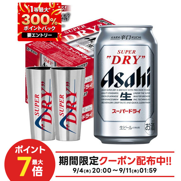 アサヒ スーパードライ 350ml x48 Amazon.co.jp: アサヒスーパードライ ドライクリスタル 3.5