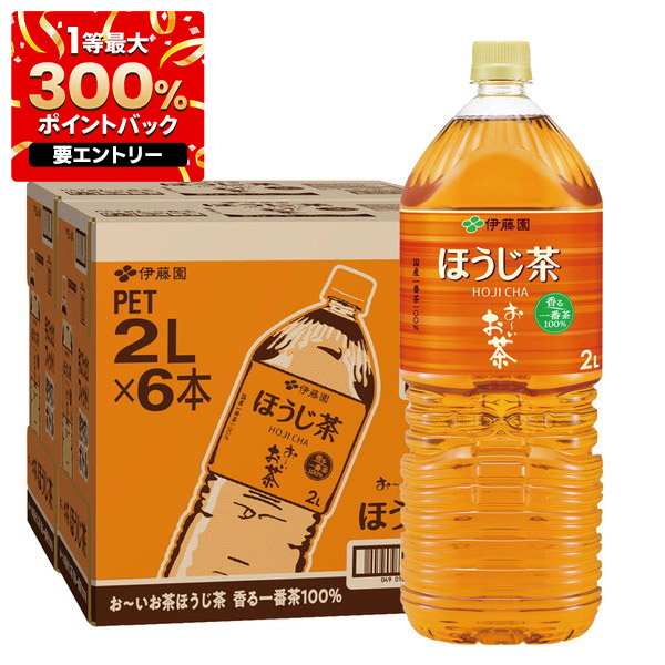 楽天市場】［飲料］☆送料無料☆※2ケースセット LDC お茶屋