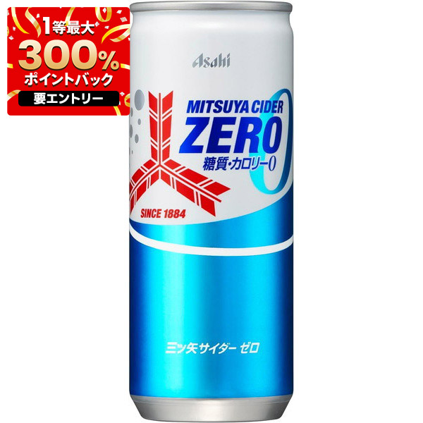 楽天市場】【アウトレット価格訳あり】【フレーバー3種アソート