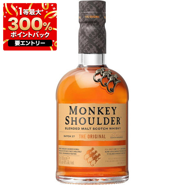 モンキーショルダー 楽天市場】モンキーショルダー 40% 700ml 正規 ブレンデッド