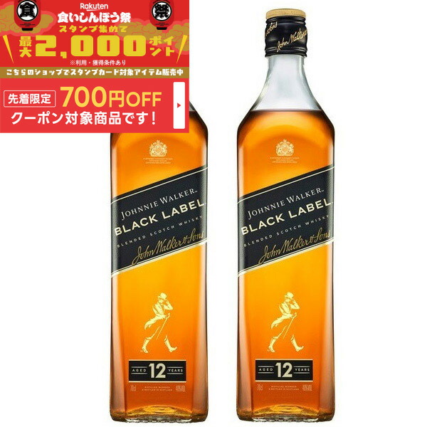 楽天市場】【抽選で1等2万ポイント当たる！】キリン ジョニー