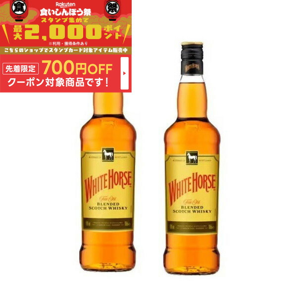 ホワイトホース プラスチックキャップ 946ml 43.4％ スコッチウィスキー 雑酒 ホワイトホース セラー ティンキャップ The Old Blend