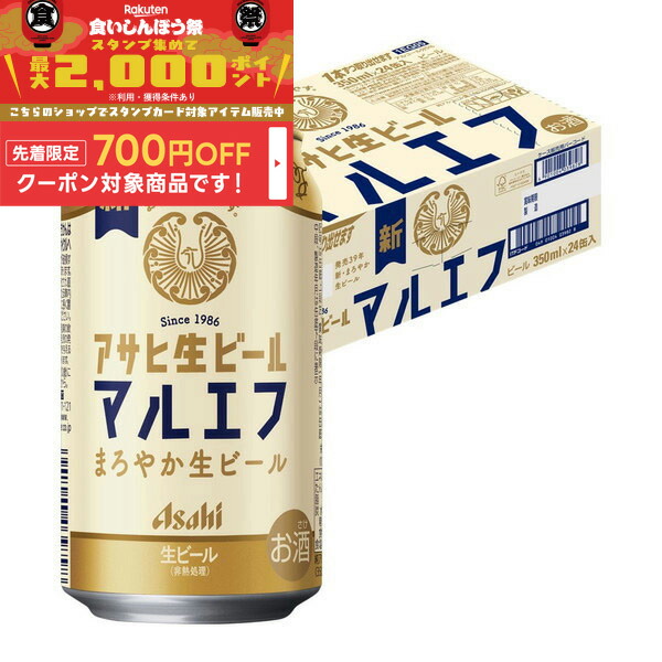 楽天市場】【先着順 最大700円OFFクーポン取得可】【スタンプ