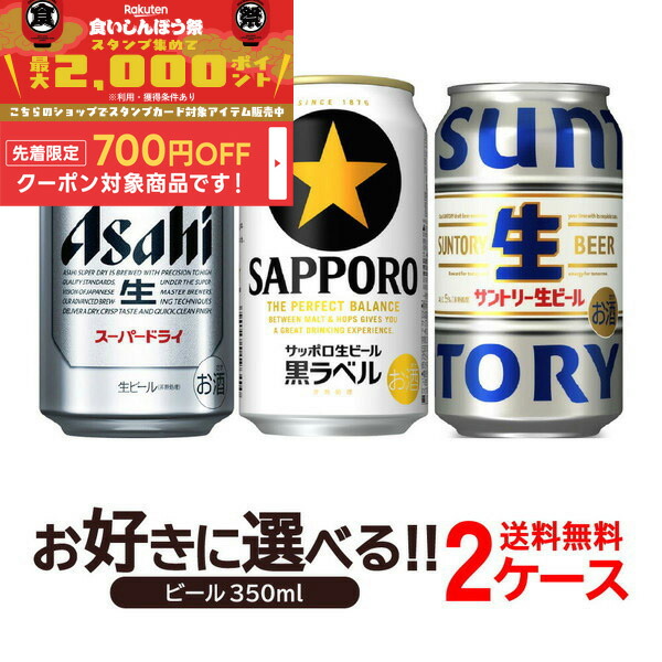 ビール まとめ売り gourmet-oita_snap-beer007