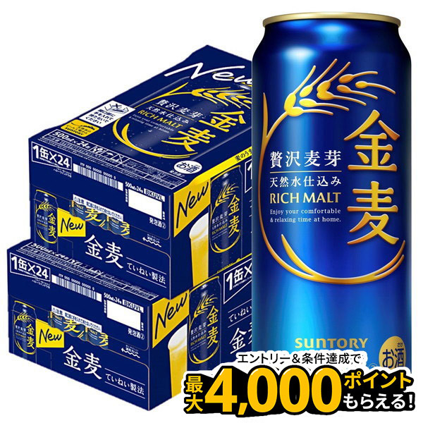 楽天市場】【食いしんぼう祭 先着700円OFFクーポン対象】【最強