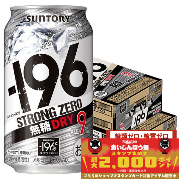 ヴァイスシュヴァルツ　超ハイカロリーの悪魔的限定スイーツすず　SP サッポロ クラフトスパイスソーダ 缶 ( 350ml×24本入