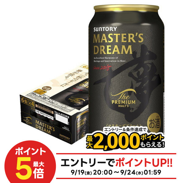 楽天市場】サントリー ザ プレミアム モルツ マスターズドリーム