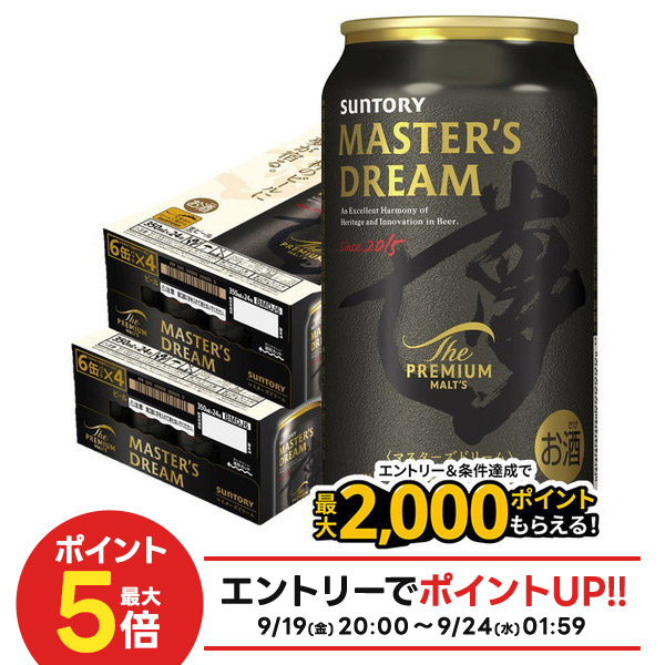 サントリー - プレミアムモルツ　マスターズドリーム　48本セット　① Amazon.co.jp: サントリー ザ・プレミアムモルツ マスターズ