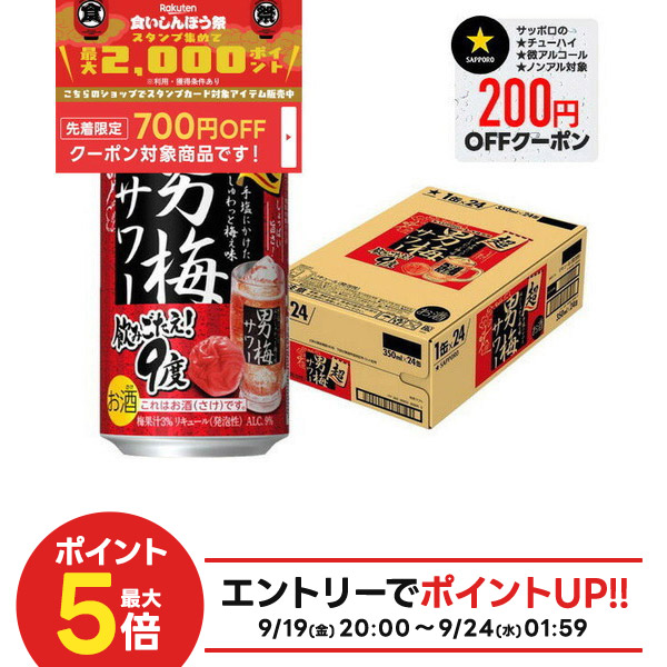 うめぼしさん専用 23おまとめ】うめぼしさん【9月届】 | 風鈴梅/フウリンバイ