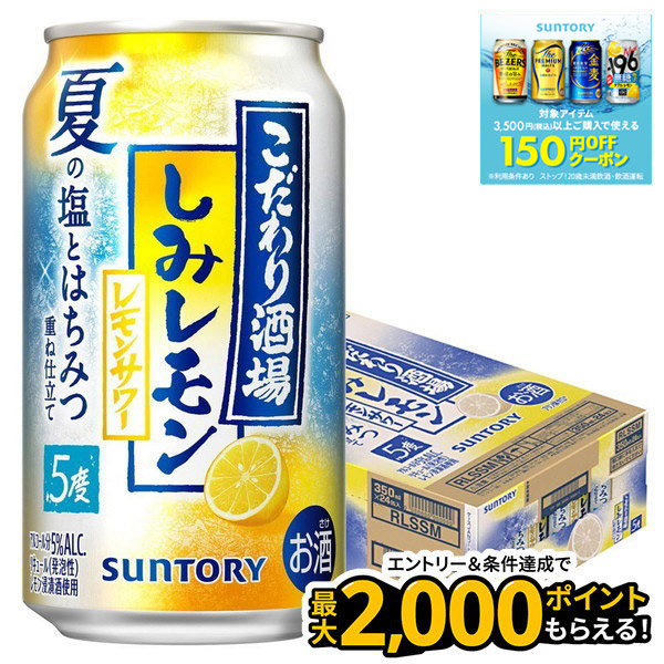 未来のレモンサワー ORIGINAL 345ml×24本 Amazon.co.jp: 【本物のレモンスライス入り】未来のレモンサワー