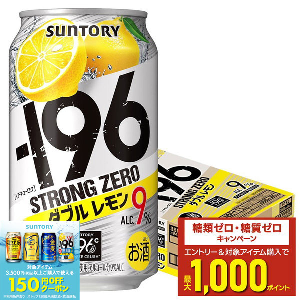 楽天市場】【先着☆700円クーポン！食いしんぼう祭対象品
