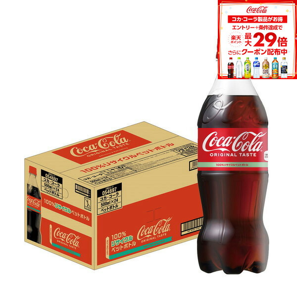 楽天市場】コカコーラ ケース コーラ 1L (1000ml)ペットボトル