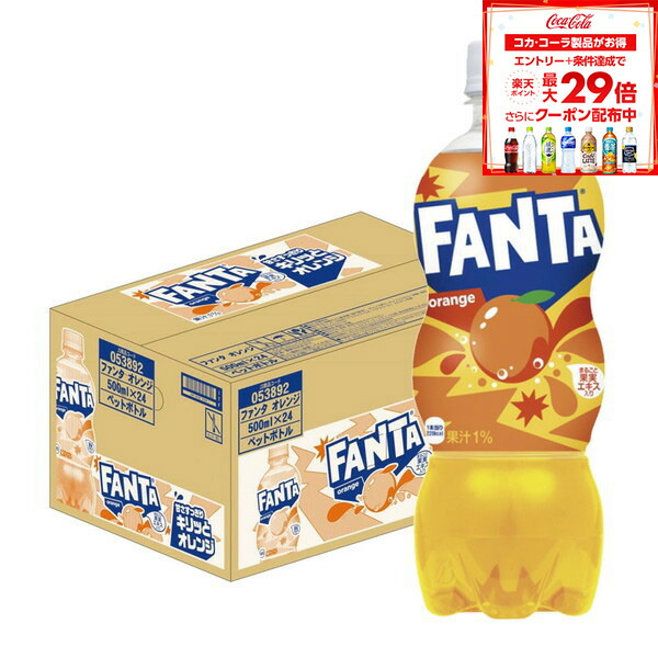 楽天市場】【1ケース(24本)セット送料無料】 コカ・コーラ