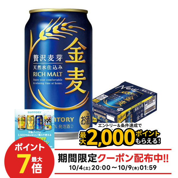 楽天市場】10/4〜10/9限定全品P3倍 【食いしんぼう祭 先着700円