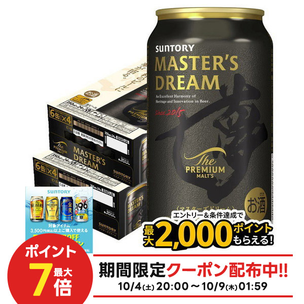 楽天市場】サントリー ビール ザ プレミアムモルツ マスターズ
