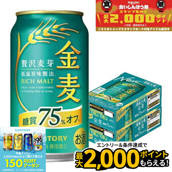 【匿名配送 】ビール・チューハイまとめ売り500ml×40本+350ml×3本 楽天市場】【酎ハイ ビール】チューハイ 【本州のみ 送料無料