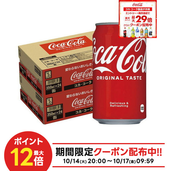 楽天市場】【期間限定5%OFF】【2ケース(48本)セット送料無料
