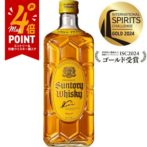 Suntory Whisky 6本　角瓶700ml 61bM6ZheZfL.jpg_BO30,255,255,