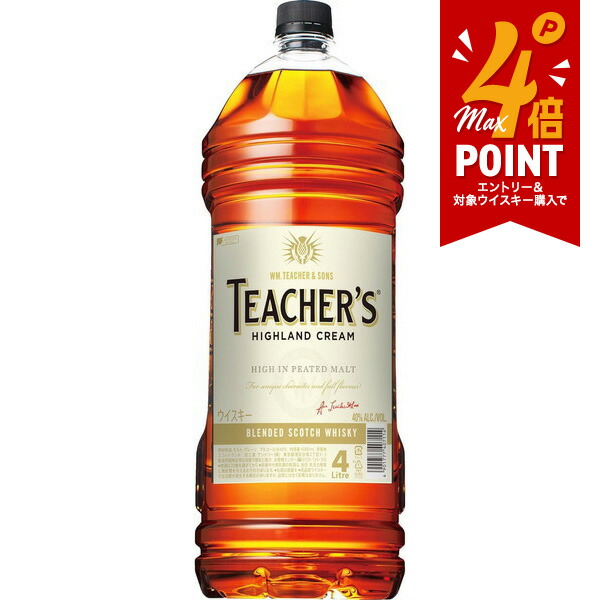  スコッチウイスキー 1000ml 4本セット 29469b.jpg