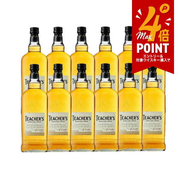 楽天市場】【抽選で1等2万ポイント当たる！】スコッチウイスキー