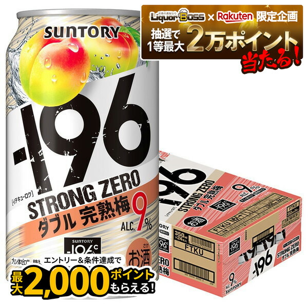 その他 High-chu strawberry 250ml Riku Strawberry 280 ml. Pack 24