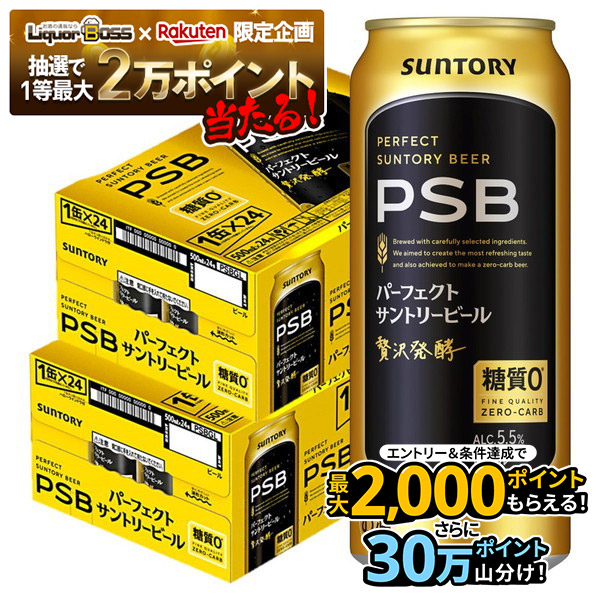 楽天市場】[クーポン&ｴﾝﾄﾘｰでﾎﾟｲﾝﾄUP 11/5-10] パーフェクト