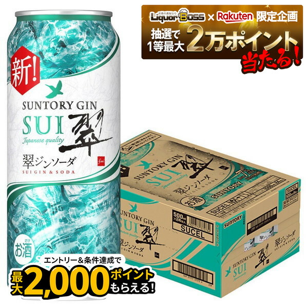 楽天市場】12/1限定P3倍 【抽選で1等2万ポイント当たる！】【最強配送