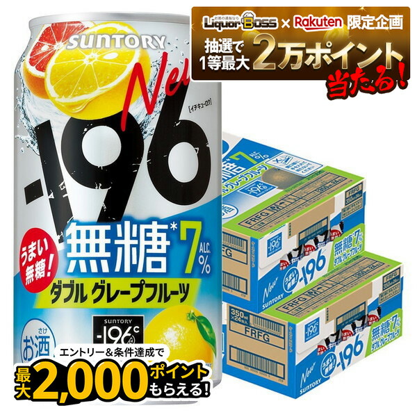 グレープ1剤8本2剤1本　よろしくお願いします 楽天市場】＼マラソン期間☆P3倍／ 【本州のみ 送料無料