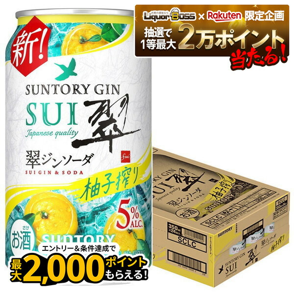 楽天市場】12/1限定P3倍 【抽選で1等2万ポイント当たる！】【最強配送