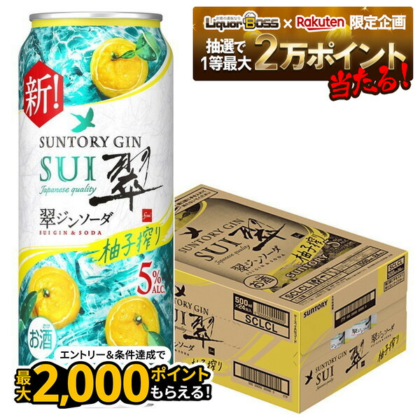 Lupus シンガーズハイ りゅーいち 限定非売品 楽天市場】【抽選で1等2万ポイント当たる！】【最強配送】 【送料無料