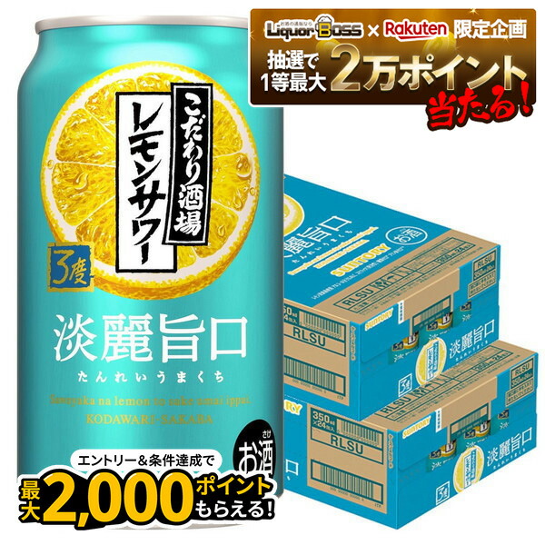 楽天市場】【抽選で1等2万ポイント当たる！】【最強配送】【送料無料