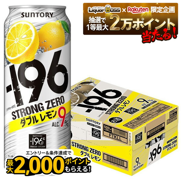 楽天市場】【抽選で1等2万ポイント当たる！】【送料無料