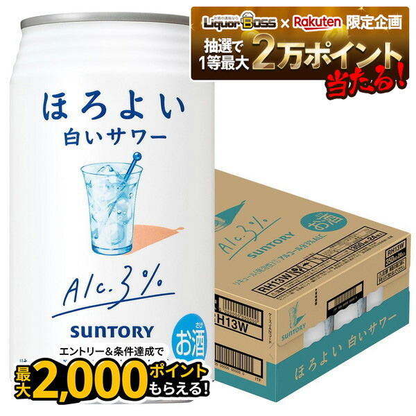 楽天市場】【最強配送】【抽選で1等77,777ポイント当たる！】【送料