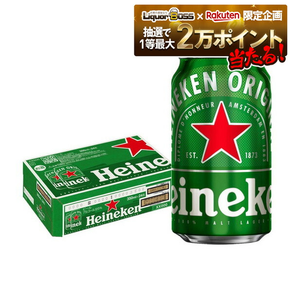 楽天市場】【抽選で1等2万ポイント当たる！】【最強配送】【最