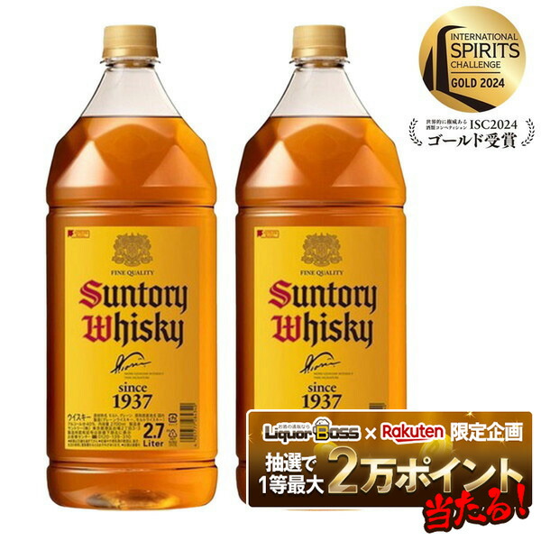 楽天市場】サントリーウイスキー角瓶 業務用 PET 2.7L×6本【1ケース