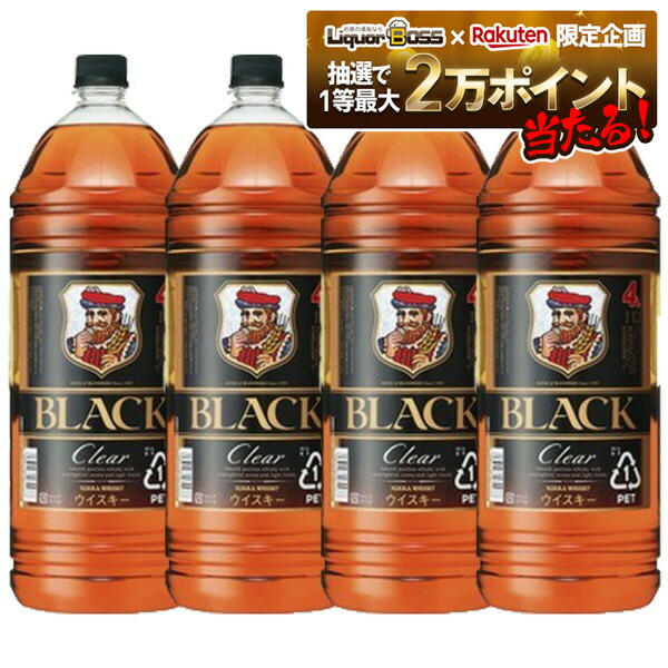 楽天市場】【本州のみ 送料無料】ニッカ ブラックニッカクリア