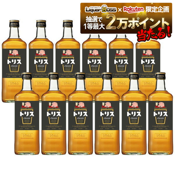 楽天市場】サントリー ウイスキー トリス クラシック 37度 箱