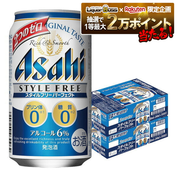 缶ビール 発泡酒 60本 楽天市場】60本 ビールの通販