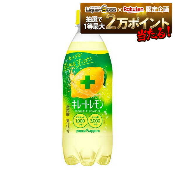 キレートレモン@プロフ必読ページ 19491pet.jpg