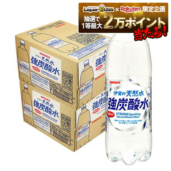 楽天市場】【抽選で1等2万ポイント当たる！】【入荷次第発送】 【送料