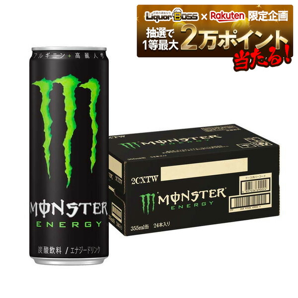 楽天市場】【入荷次第発送】【送料無料 カフェインゼロ ケース