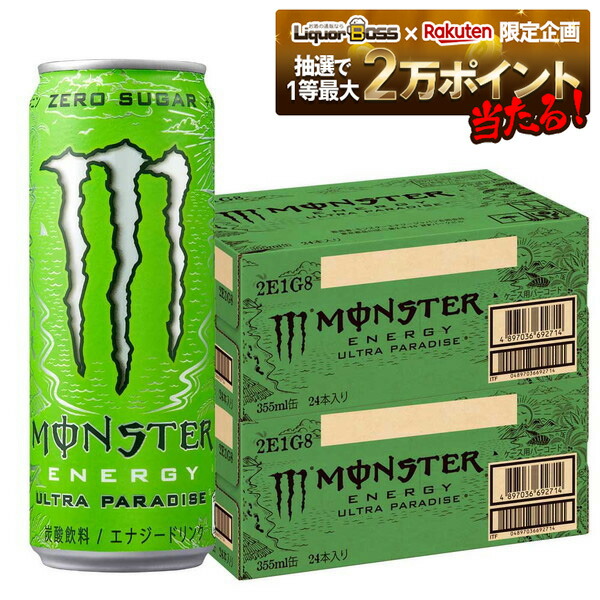 楽天市場】11/14〜11/16限定P3倍 【抽選で1等2万ポイント当たる