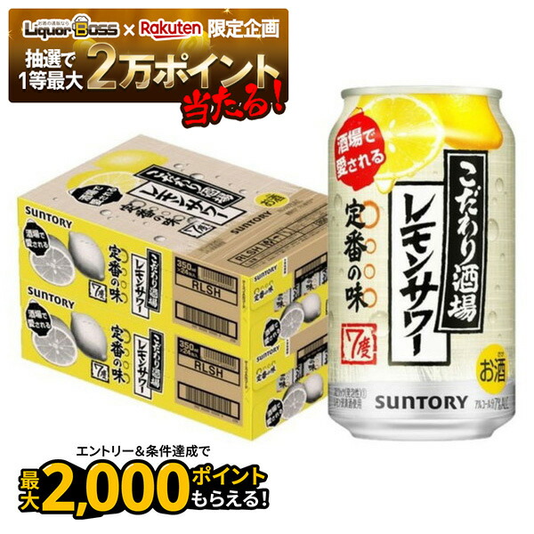 楽天市場】【抽選で1等2万ポイント当たる！】【最強配送】【送料