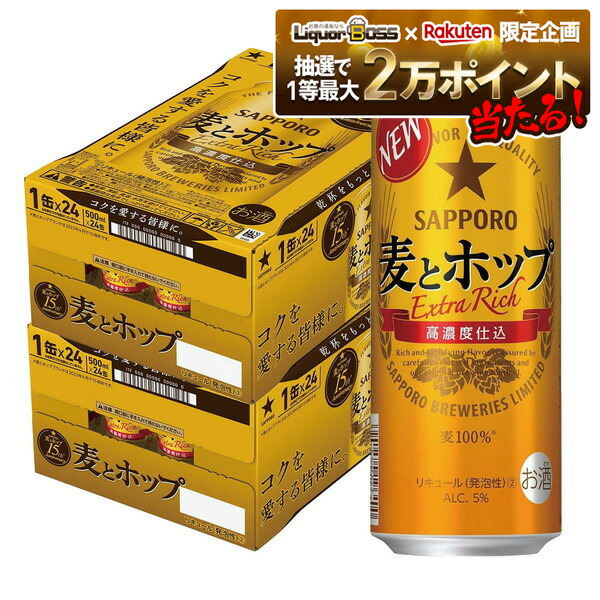 アサヒ生ビール　マルエフ　48缶(2箱) ビール｜アサヒ アサヒ生ビール マルエフ 500ml 缶 24本×2ケース