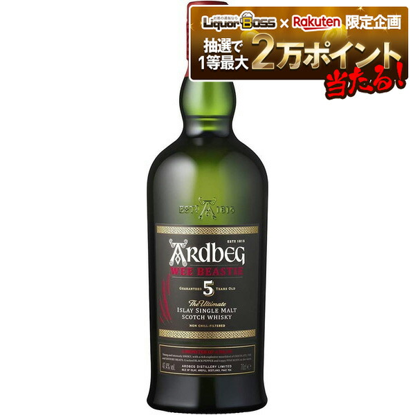 アードベッグ Ardbeg スピリット・オブ・スコットランド 1994 楽天市場】アードベッグ (アードベック) ハントリー [1994] スピリッツ